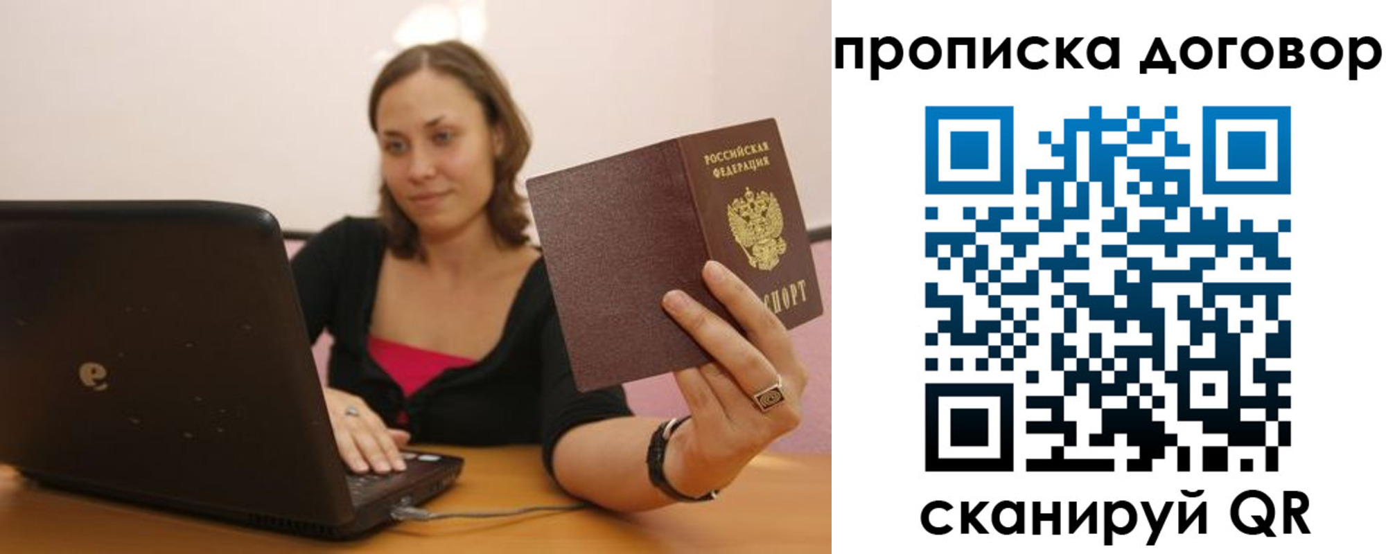 прописка для военкомата в Карпинске