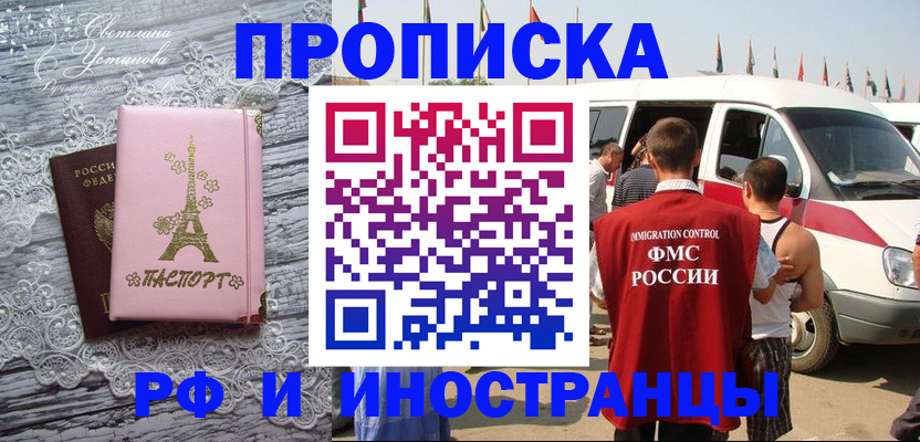 прописка поиск в Карпинске