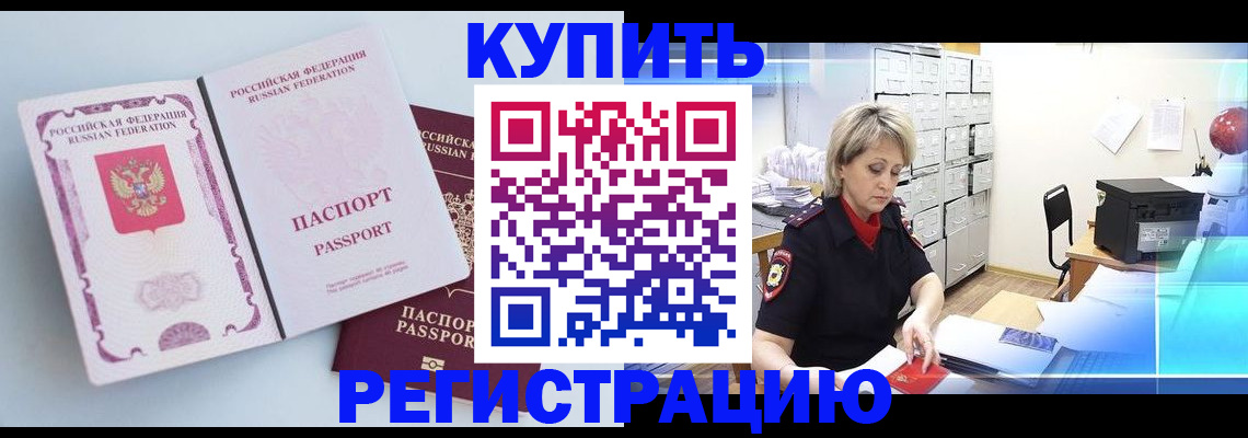 прописка для военкомата в Карпинске