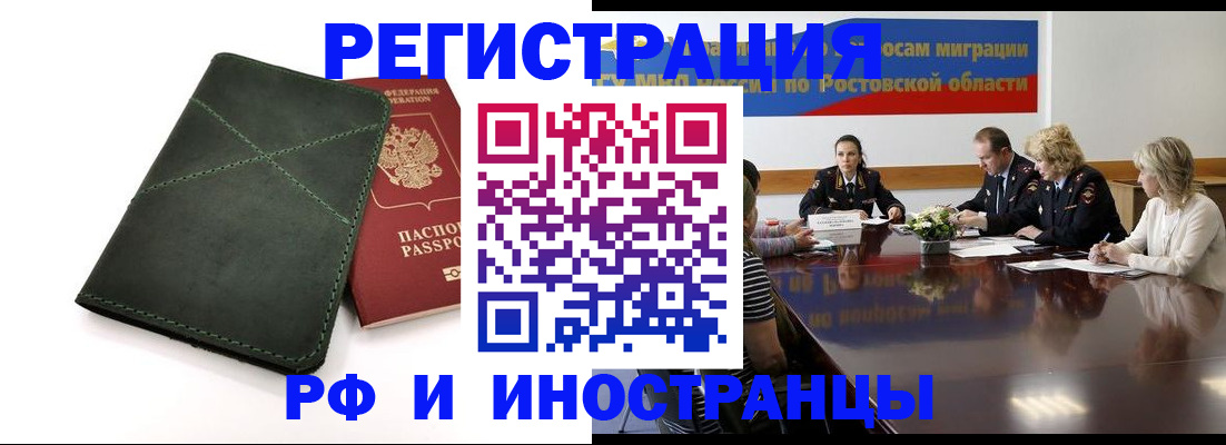 где прописаться в Карпинске