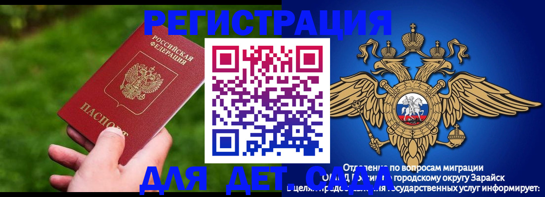 миграционный учет в Карпинске